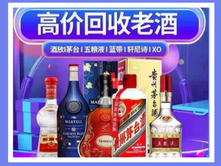 环江老酒回收店